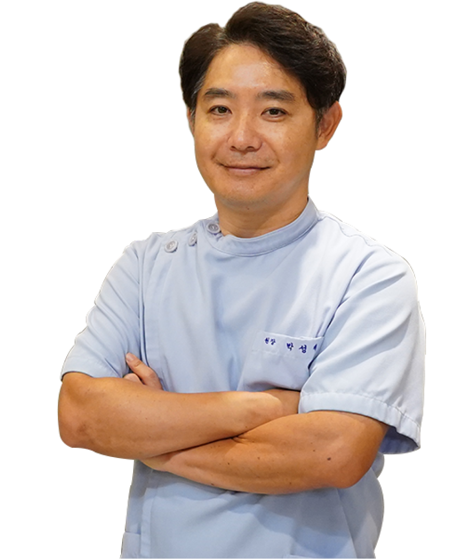 박성제 대표원장