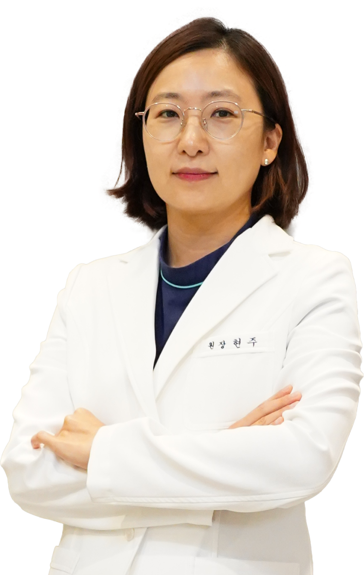 현주 원장