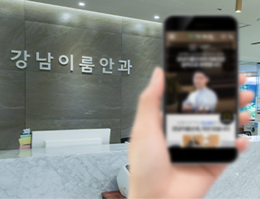 원거리(풍경)