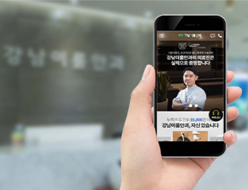근거리(휴대폰,신문)